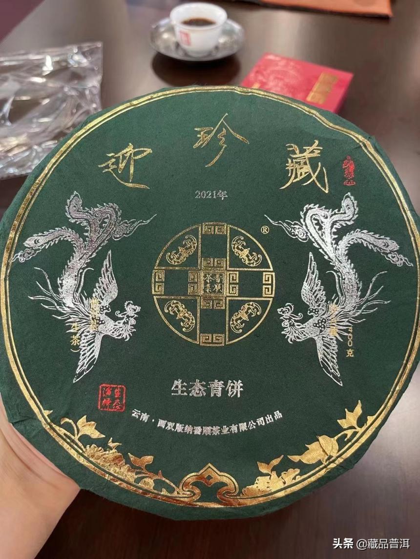 番顺茶业和福今茶业是什么关系？番顺的普洱茶好吗？详细解析